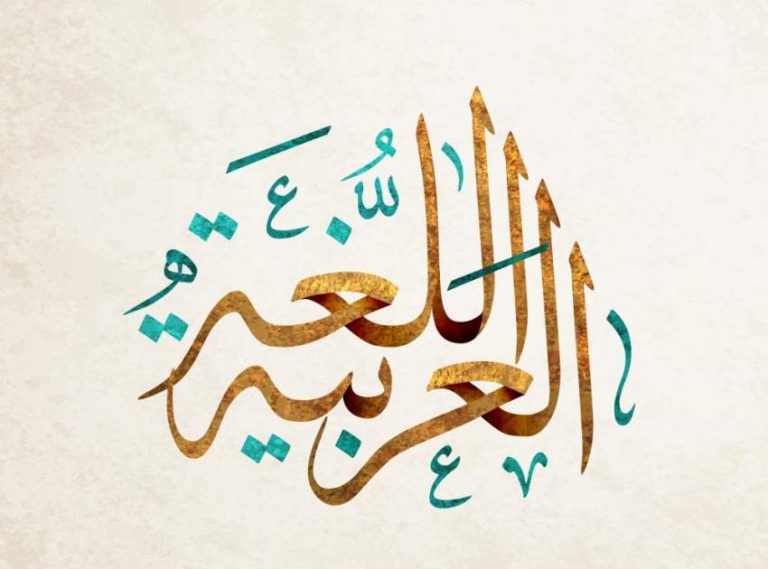 Arabic conference interpreter services